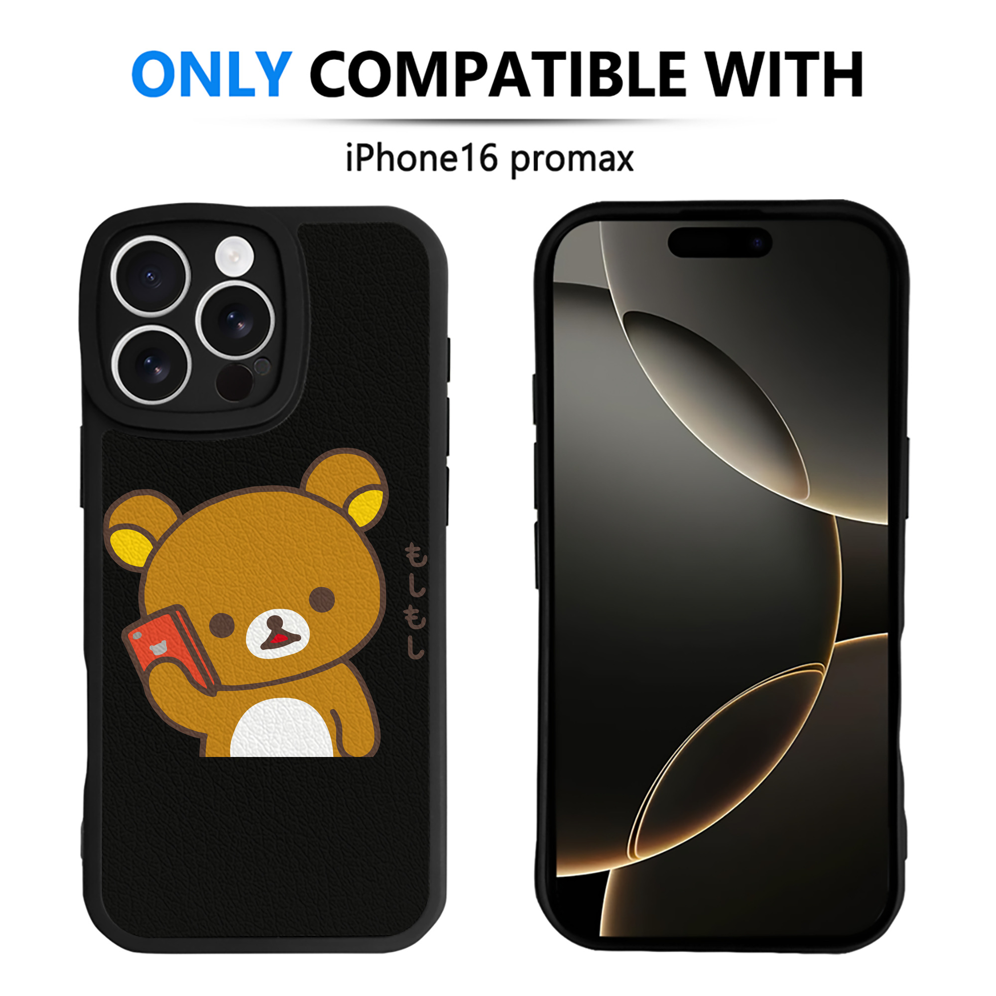 （画像用） リラックマ リラックマ キイロイトリ Rilakkuma Korilakkuma Kiiroitori 【iPhone 16シリーズ対応】シリコンスマホケース（レザー調） 材質：シリコン
